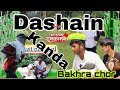 Dashain kanda  types of people in dashain bakhra chor dashaincomedy tiharcomedy new comedy