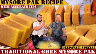 ಮೃದುವಾದ ತುಪ್ಪದ ಮೈಸೂರ್ ಪಾಕ್| Perfect Ghee Mysore Pak Recipe | RVR Mysore Pak |