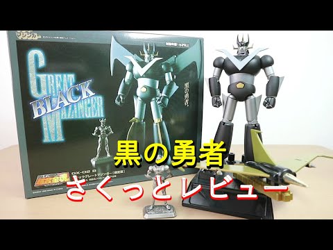 【グレート纏め10%オフ】ミラー】キングドラ ☆ L2 よみがえる伝説 Amazon.co.jp: キングドラ[グレート] L2【よみがえる伝説
