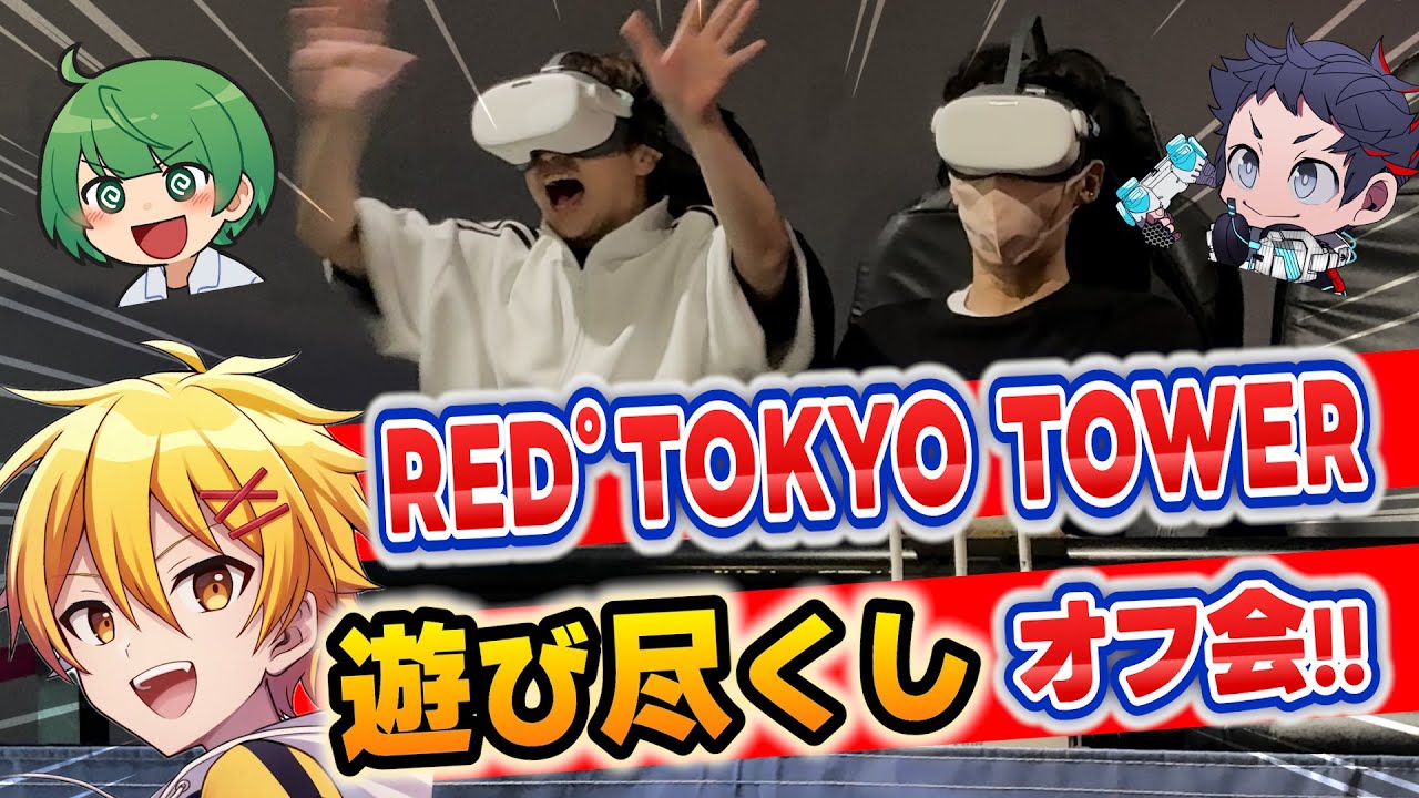 あたたかくなるRED東京タワー 高生紳士 缶バッジ あたたかくなるRED