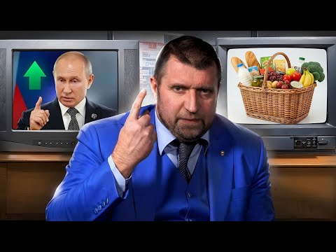Видео: Продуктовые карточки по всей стране / Повышение НДС нам поможет || Дмитрий Потапенко*