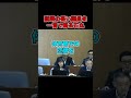 説明の長い議員を、石丸がたったの一言でバッサリ斬る【石丸伸二】【再生の道】#政治 #石丸伸二 #石丸市長 #安芸高田市