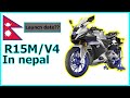 Yamaha R15M/V4 I NEPAL I 2022 I