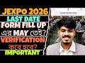 Jexpo 2026: Form Fill up এর Last Date কবে? Jexpo: কবে শুরু হবে Verification? Jexpo 2026| Voclet 2026