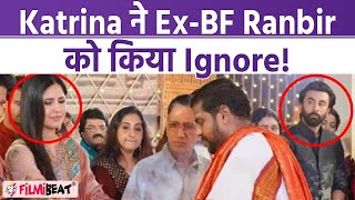 Katrina Kaif ने भरी महफिल में Ranbir Kapoor को किया Ignore, Videos और Photos हुए Viral! FilmiBeat Katrina Kaif ने भरी महफिल में Ranbir Kapoor को किया Ignore, Videos और Photos हुए Viral! FilmiBeat