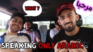 SPEAKING ONLY ARABIC TO MY FRIENDS FOR 24 HOURS