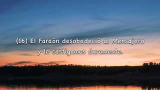 Sura Al-Muzzammil Subtítulos Español Fahad Al Kandari
