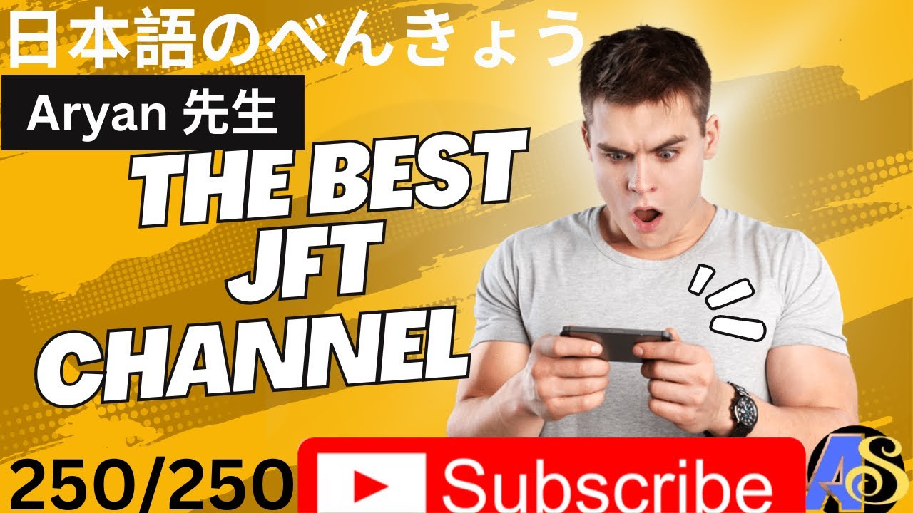 jft sample question and answer sheet and  crack 100% by ARYAN SENSEI. BEST TIPS AND TRICKS