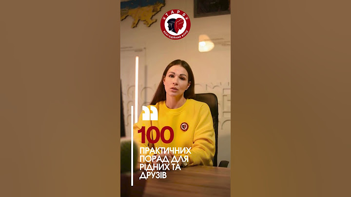 Зцілення зболеного серця після воєнної смерті (100 порад)