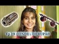 Ep 19 (HINDI): Dhrupad