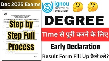 IGNOU Early Declaration Of Result || ignou early declaration of result procedure , Rules and Details