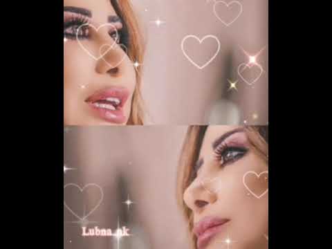 نجوى كرم ساعة بيضا نجوى كرم