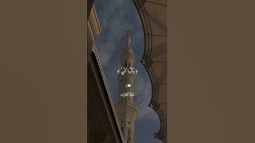 سورة الأحزاب | (إِنَّ اللَّهَ وَمَلئكَتَه يُصَلُّونَ عَلَى النَّبيِّ ) اكتب لك تؤجر عليه #quran#لايك