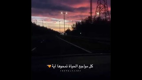 وعسى ان تكرهوا شيئا وهو خير لكم |القارئ:رعد الكردي