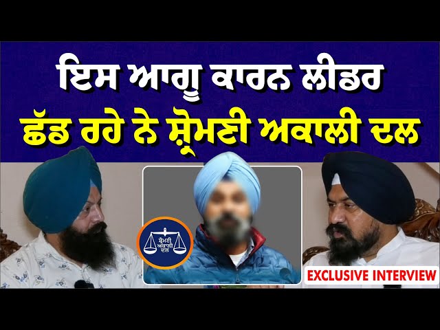 🔴LIVE🔴ਭਾਈ Amritpal Singh ਦੇ RSS ਨਾਲ ਸੰਬੰਧ ?? - Virsa Singh Valtoha