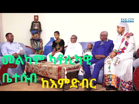 ቪዲዮ: የሕክምና ካኒባልዝም፡ የሙታን መድኃኒቶች ታሪክ