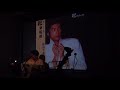 吉田拓郎「生きていなけりゃ」/夏合宿2019