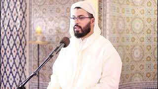 Surah Al- Kahfi||by sheikh Hisham Al-harraz