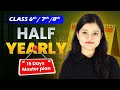 🔥 Ultimate 15 Days Strategy for Half Yearly Exams | Class 6, 7, 8 | All Subjects + Revision Plan