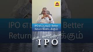 This IPO Can Give Big Returns 💰 | Financial Expert Sethuraman Reveals the Secret! 🚀