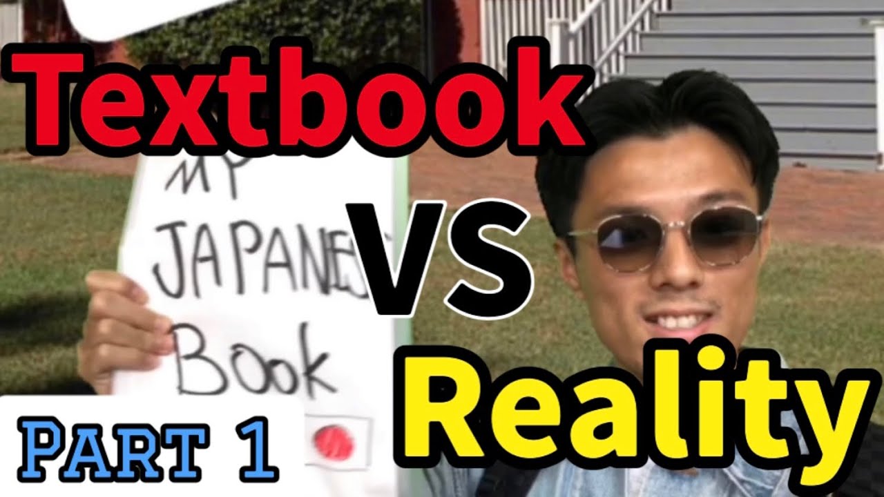 textbook-vs-reality-part-1-expectation-gone-ikaga-nasai