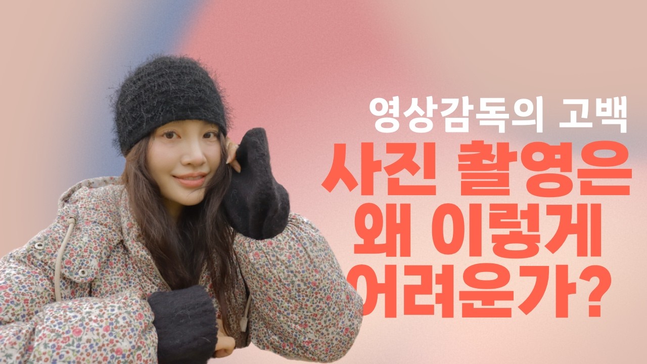 소니면 어떻고 캐논이면 어때요?