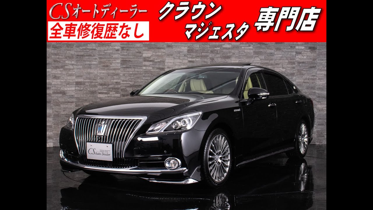 修復歴無し トヨタ 認定中古車 ７０系 カムリ ｇ スピンドルバンパー Youtube