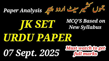 Jk Set Urdu Paper Analysis 2025 || Jkset urdu paper 2025 important questions || jkpsc urdu paper 