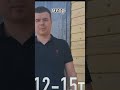 Цена Бытовки в 2025 году #6соток #бытовка #бытовки