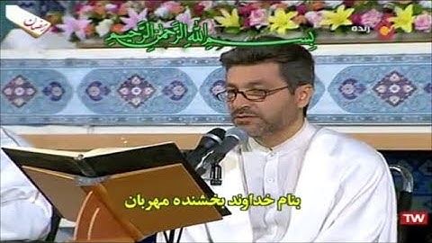 القرآن الكريم حرم الشاه عبد العظيم 17 ترتيل الجزء السابع عشر رمضان 2019