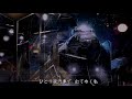 月の夜汽車 「美空ひばり」 Mayu