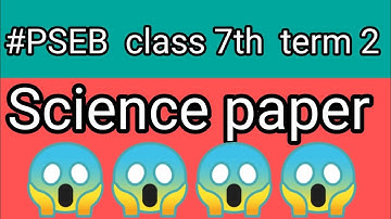 #PSEB  Class 7th  term 2 March 2022 Science real paper with solution 😱😱😱😱😱