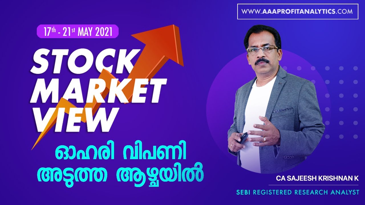 Stock Market This Week Malayalam Share Market Live ( May 2021) YouTube