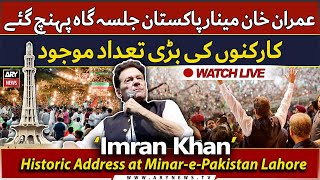 🔴 LIVE | Chairman PTI Imran Khan's Historic Address at Minar-e-Pakistan Lahore | ARY News Live