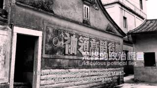 海市蜃樓 台灣閒置公共設施攝影展 Mirage: Disused Public Property In Taiwan 海市蜃樓 台灣閒置公共設施攝影展 Mirage: Disused Public Property In Taiwan
