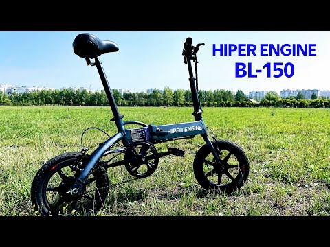 Обзор электровелосипеда HIPER HE-BL150: Почти карманный вариант
