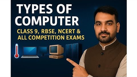 Class 9 Computer chapter 1 Types of Computer in Hindi| Analog,Digital,Micro,Main frame,Supercomputer