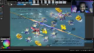 كل ماتريد معرفته بالتفصيل عن البطل برادي مهارة 5 و7 All What You Want To Know About The Hero Brady