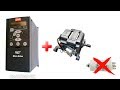 Danfoss VLT micro drive. Подключение однофазного двигателя к частотнику