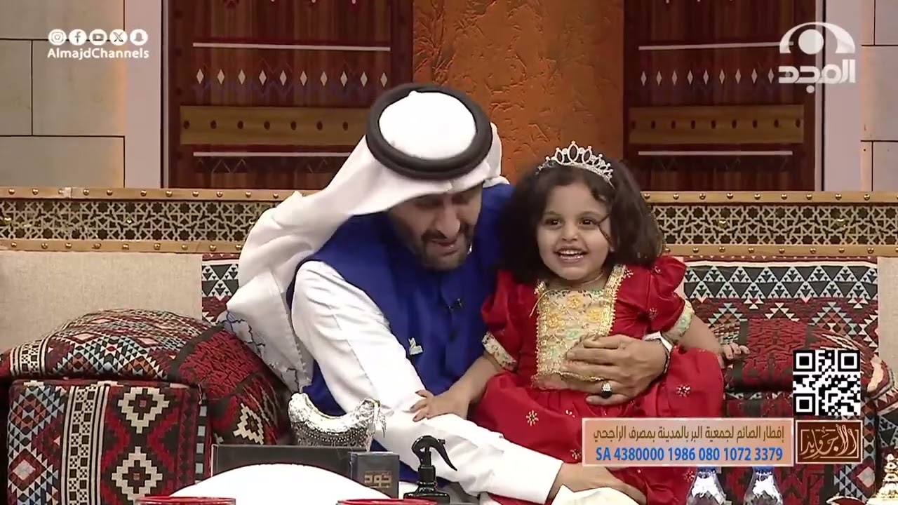 طفلة تدخل مجلس الأجاويد بشكل مفاجئ وتحرج عبدالمجيد اليمني 😅