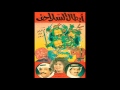 مسرحية ابطال السلاحف فرام جاي بعينه شر 
