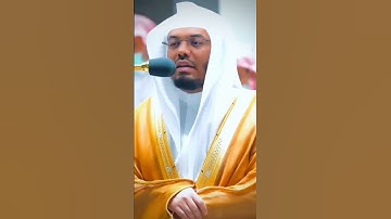 تلاوه رائعه للشيخ ياسر الدوسري