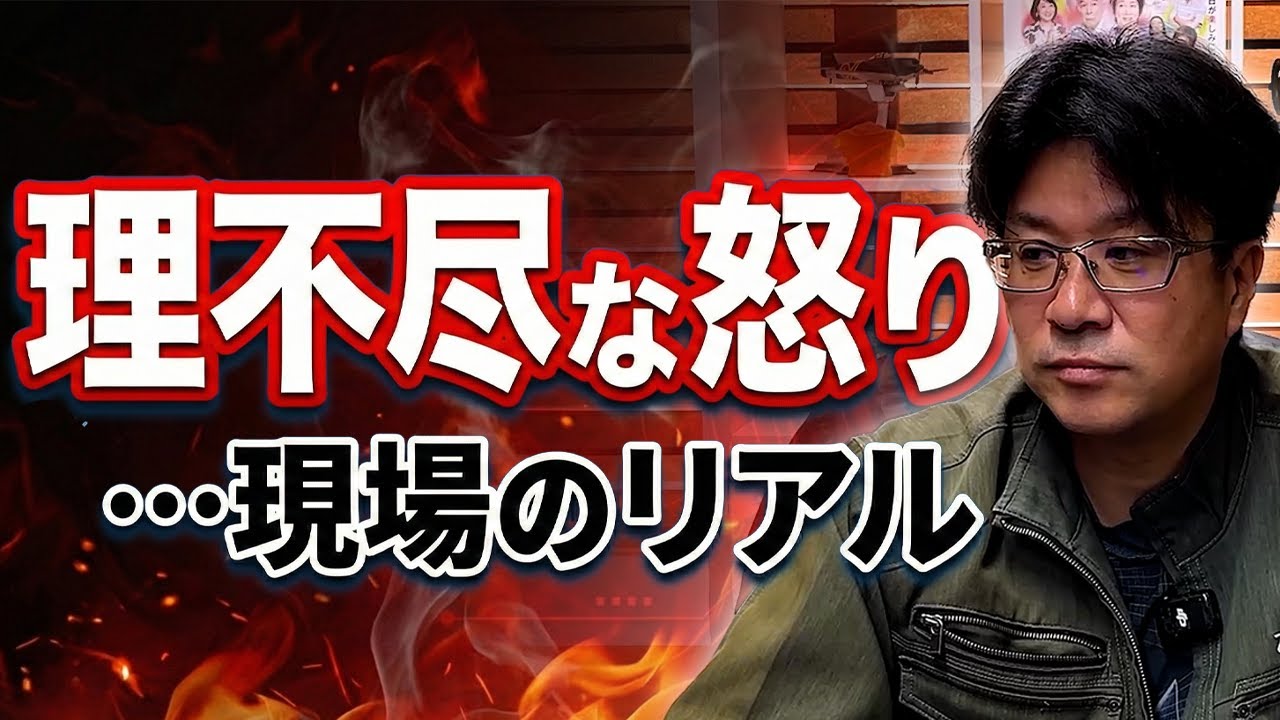 Why is it so expensive?