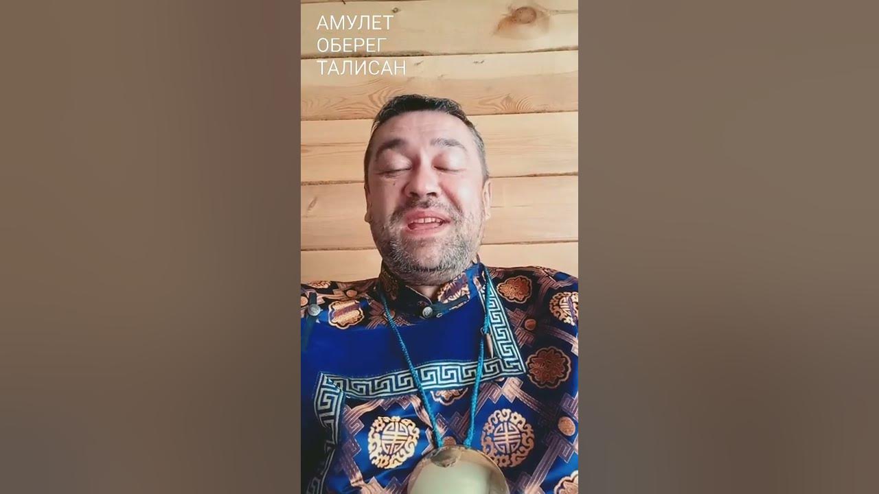 Амулет и талисман: в чем разница