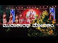Ganesha pancharatnam i mudakaratha modakam