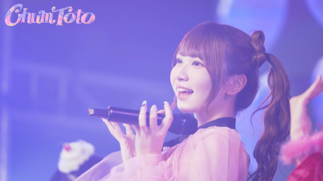 【ライブ映像】ChumToto『Eien♡スキループ』/ 2025.12.27  Winter Live‎「Butter Popcorn」