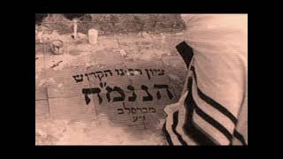 ישראל דגן - הקדמה לסיפורי מעשיות (ניגון)