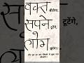 jindgi #viral #love #youtubeshorts #song #viralshort #delhi #trending #poojaprasad