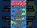 गृहप्रवेशात गणपतीचे महत्त्व | Vastu Tips Marathi #vastuu #vastu #vastushastra #marathivastu #dosh