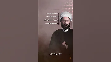 أضربني على رأسي أنتم ضربتم فاطمة على رأسها سماحة الشيخ زمان الحسناوي 